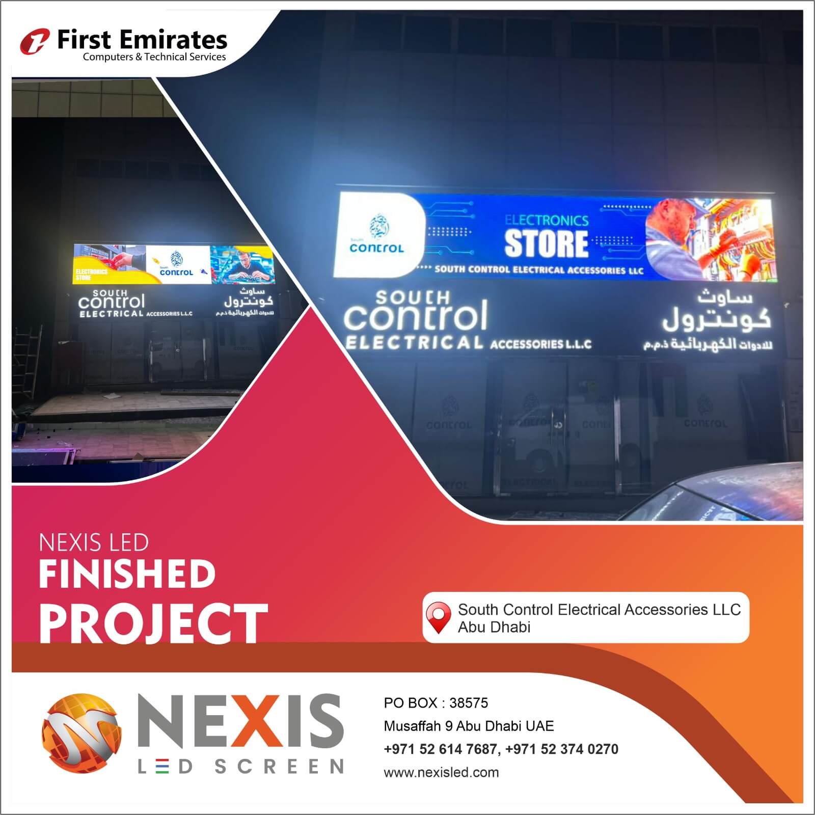 Beautiful outlet design for dcompany by nexis